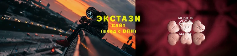 Экстази VHQ  Мыски 