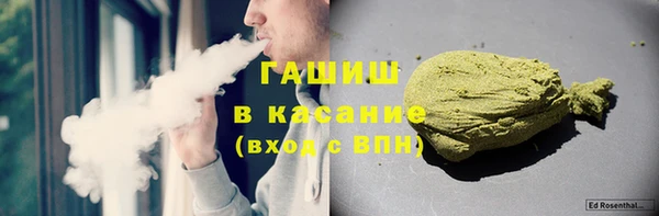 mix Гусиноозёрск